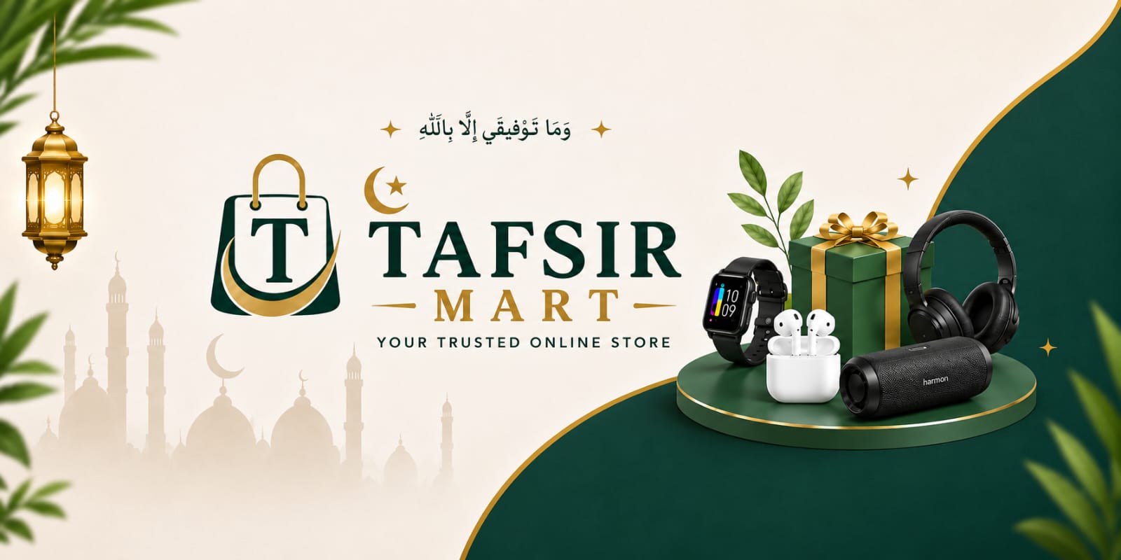 Welcome to Tafsir Mart
